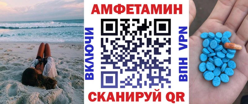 как найти закладки  Собинка  АМФ 97% 
