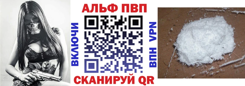 Alpha PVP СК КРИС  продажа наркотиков  Собинка 