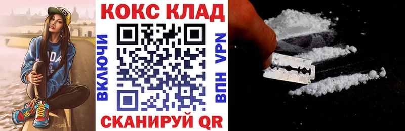 КОКАИН Колумбийский  как найти   Собинка 