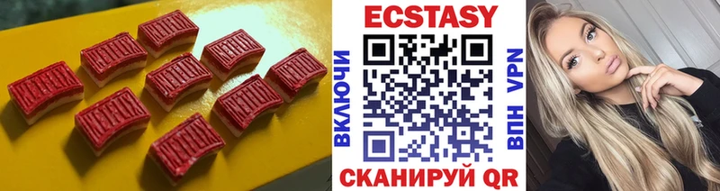 ЭКСТАЗИ 280 MDMA  OMG вход  Собинка 