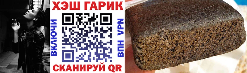 ГАШИШ AMNESIA HAZE  Собинка 