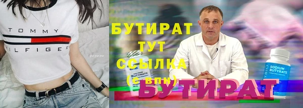 амфетамин Армянск
