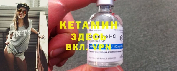 амфетамин Армянск