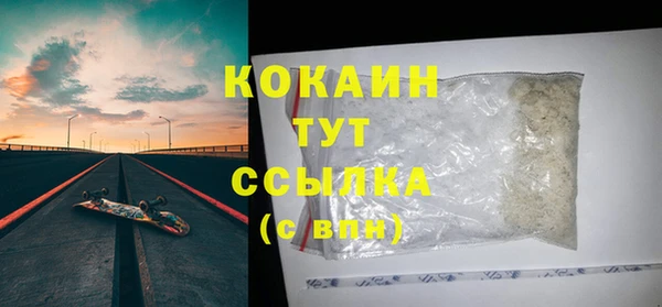 прущие крисы Аркадак