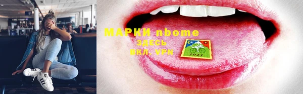 МДМА Арсеньев
