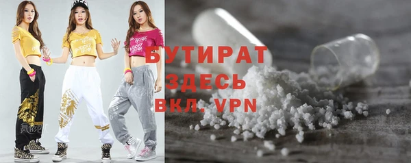 прущие крисы Аркадак