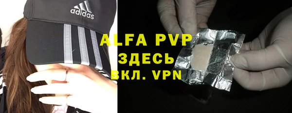 МДМА Арсеньев