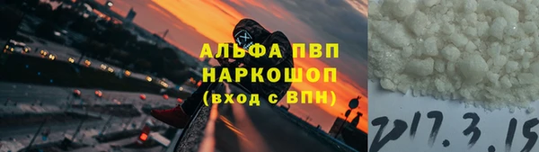 амфетамин Армянск