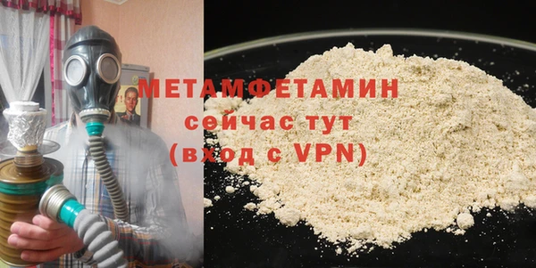 эйфоретик Осташков