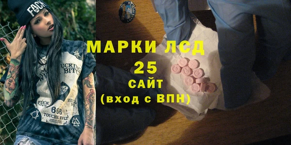 МДМА Арсеньев