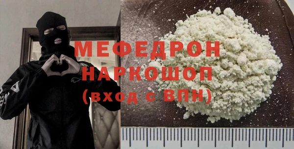 амфетамин Армянск