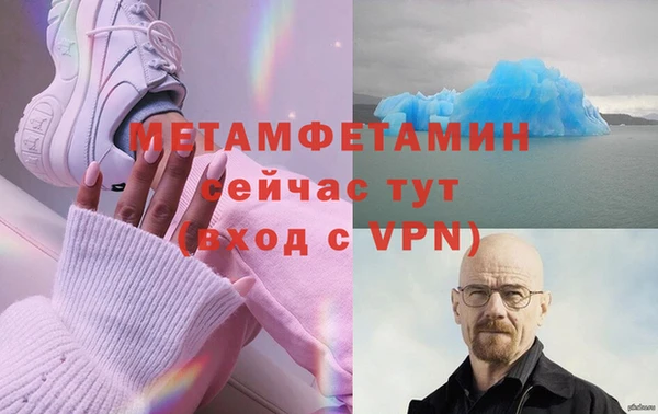 прущие крисы Аркадак