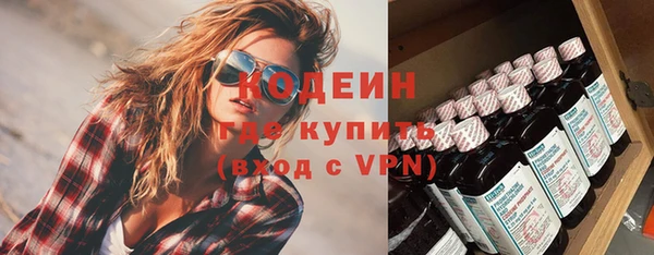 амфетамин Армянск