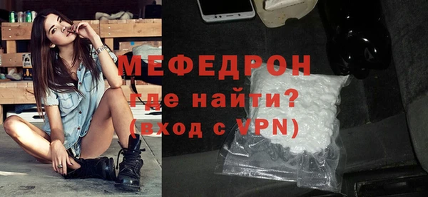 прущие крисы Аркадак