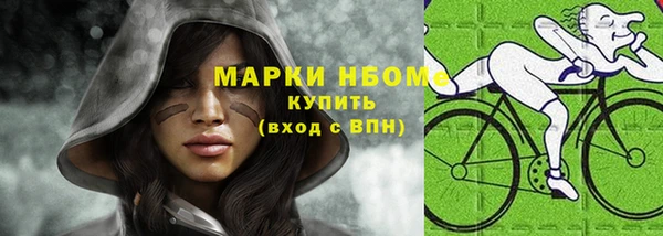 амфетамин Армянск