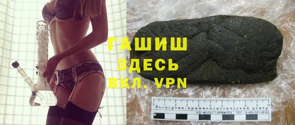 МДМА Арсеньев