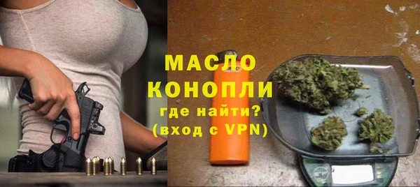 МДМА Арсеньев