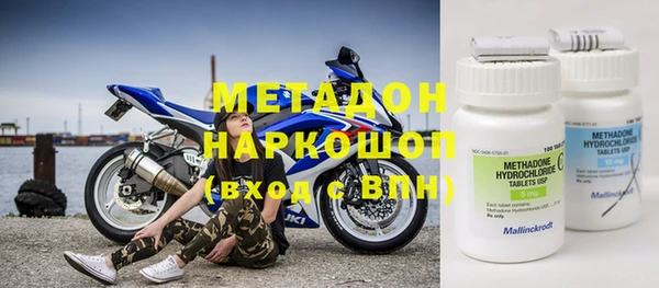 МДМА Арсеньев