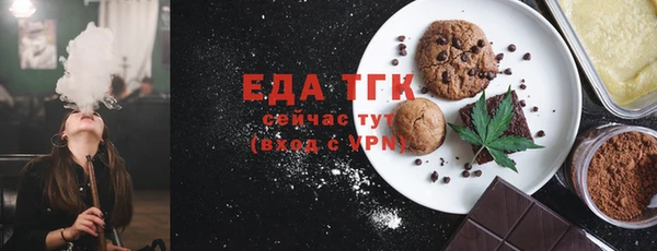 амфетамин Армянск