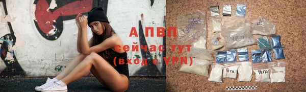 амфетамин Армянск