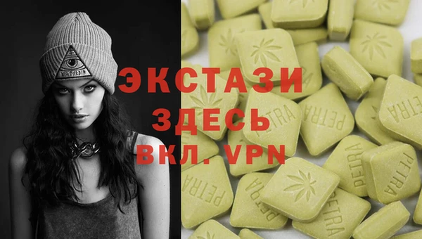 амфетамин Армянск
