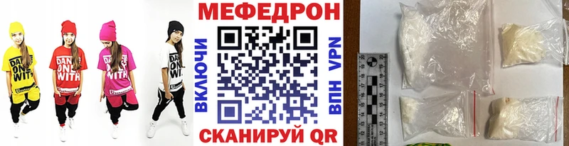 Мефедрон VHQ  купить  цена  Собинка 