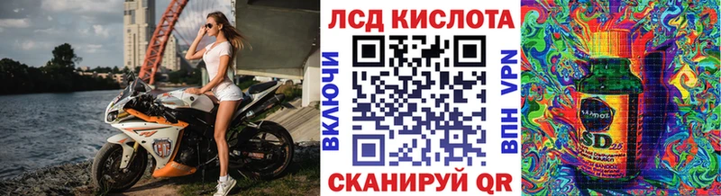 Марки 25I-NBOMe 1500мкг  Собинка 
