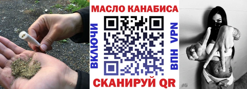 ТГК вейп с тгк  Собинка 